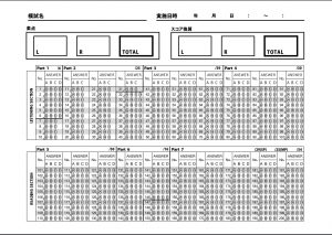 900点とったので Toeicの正しい勉強法をまとめてみた 新形式toeicの攻略情報